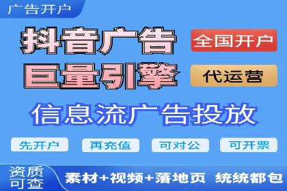 包年推广新篇章：百度竞价的多维度应用案例