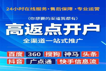 百度平台推广如何助力农产品销售？