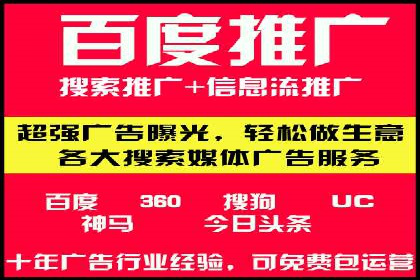 SEM竞价案例教学，实战经验分享